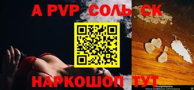 2c-b Рузаевка