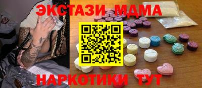 2c-b Рузаевка