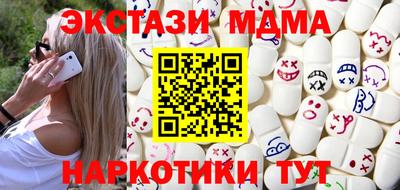 кокаин VHQ Рыбинск