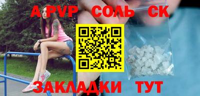 кокаин VHQ Рыбинск