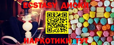 тгк Северобайкальск
