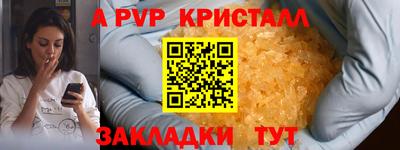 кокаин VHQ Рыбинск