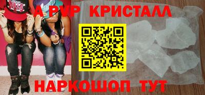 таблы Рязань