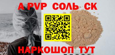таблы Рязань