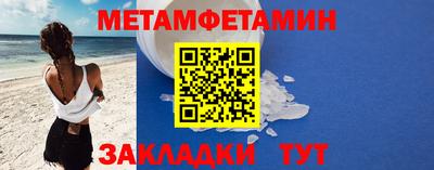МДМА Севастополь