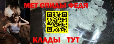 молекула духа Свободный