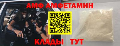 молекула духа Свободный