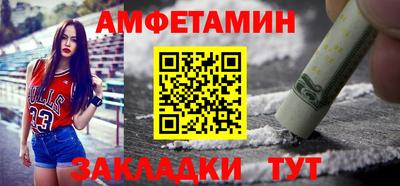 2c-b Рузаевка