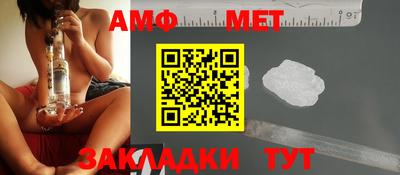 молекула духа Свободный