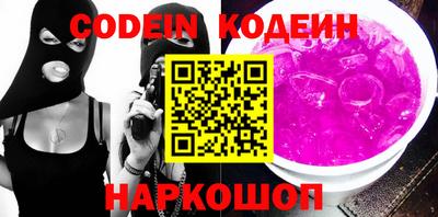 тгк Северобайкальск