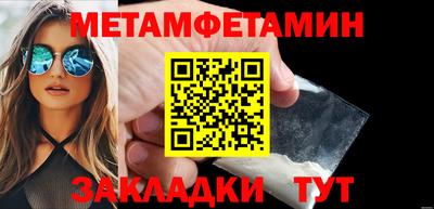 2c-b Рузаевка