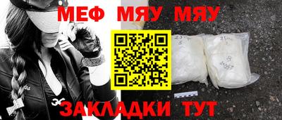 кокаин VHQ Рыбинск