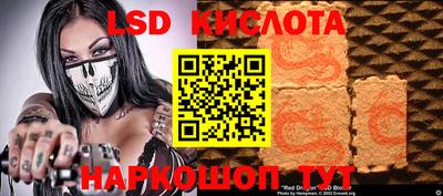 2c-b Рузаевка