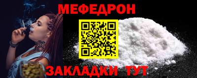 кокаин VHQ Рыбинск