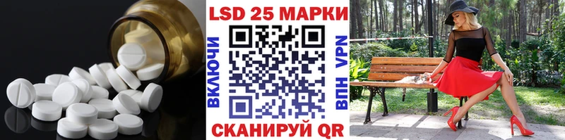 Лсд 25 экстази ecstasy  где найти наркотики  Таганрог 