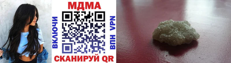 что такое наркотик  Таганрог  MDMA VHQ 