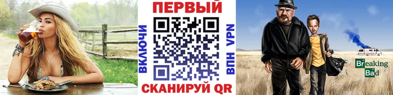 Первитин мет  наркошоп  Таганрог 