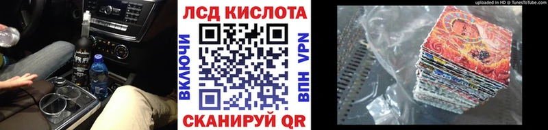Наркотические марки 1,8мг  цена наркотик  Таганрог 
