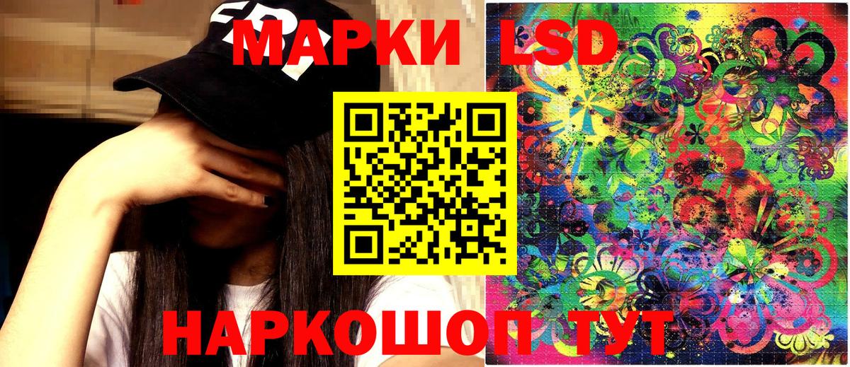 Марки N-bome 1,5мг Таганрог
