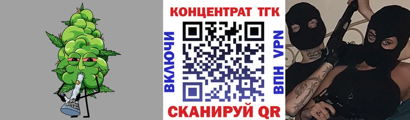 где купить наркоту  Таганрог  ТГК вейп с тгк 