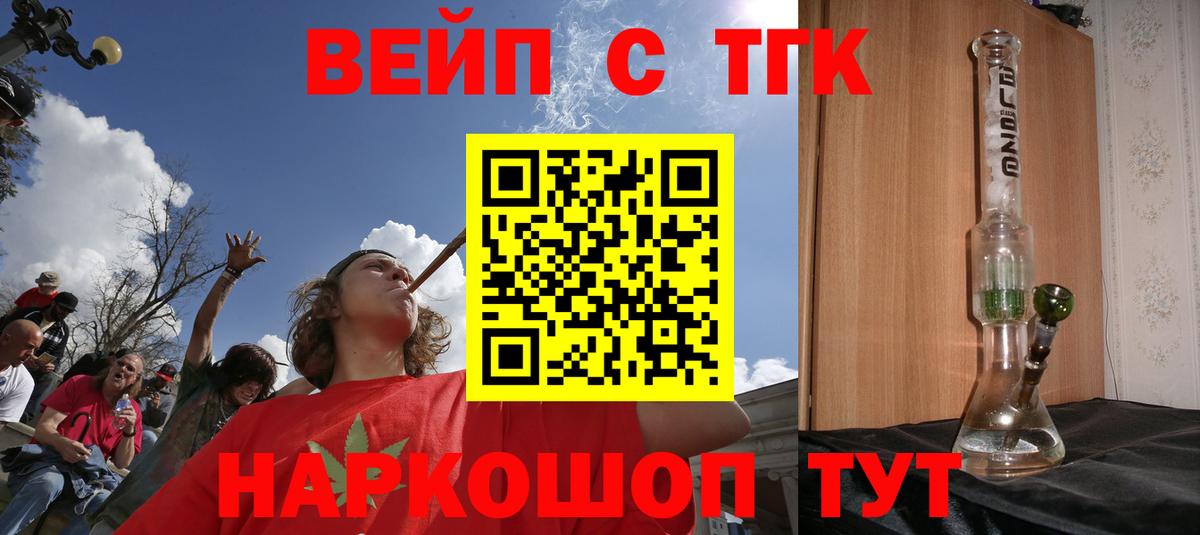 ссылка на мегу вход  Вход с VPN  Таганрог  Дистиллят ТГК концентрат 
