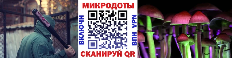Псилоцибиновые грибы ЛСД Таганрог
