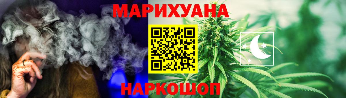 Марихуана конопля Таганрог