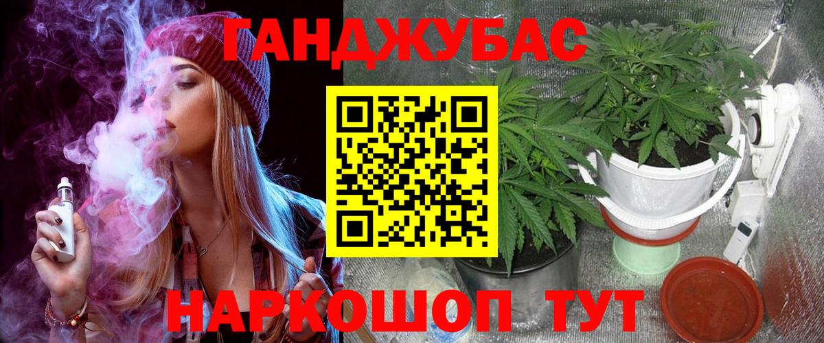 Шишки марихуана Amnesia  Вход с VPN  Таганрог  МАРИХУАНА SATIVA & INDICA 